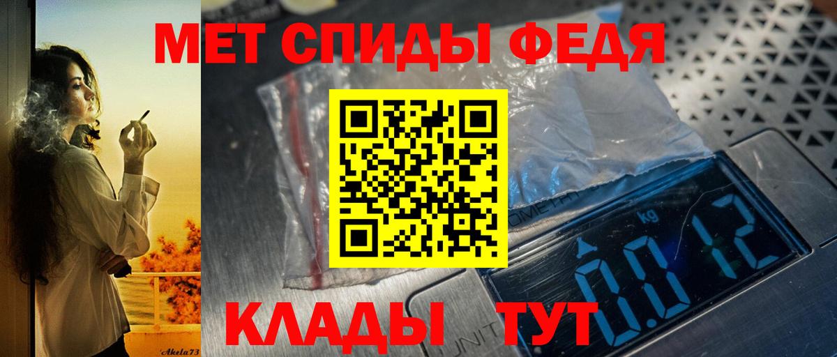 Амфетамин VHQ  АМФ  Серов  Вход с VPN 