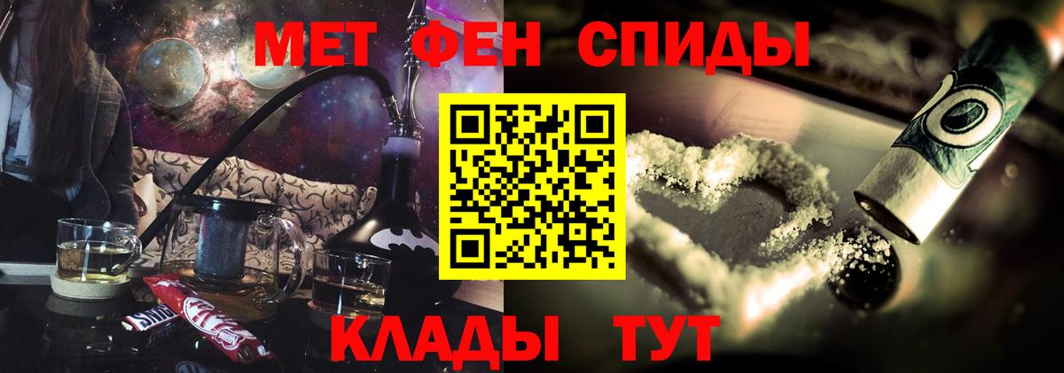 Амфетамин Розовый Серов
