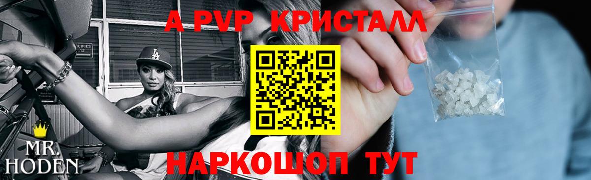 Альфа ПВП  закладки  Вход с VPN  Серов  Alfa_PVP мука  Alfa_PVP мука 