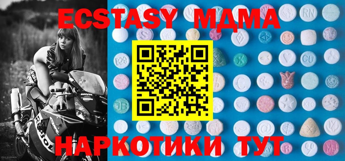 Ecstasy бентли Серов