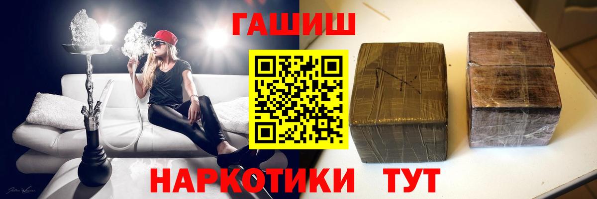 Серов  Гашиш Изолятор  Гашиш  Вход с VPN  ГАШИШ убойный 