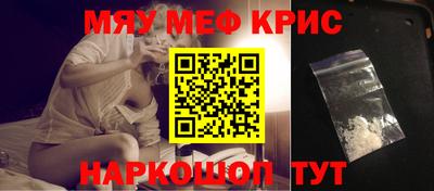 кристаллы Можга
