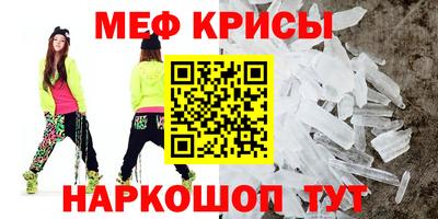 каннабис Можайск