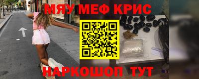 скорость mdpv Моздок