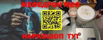 скорость mdpv Моздок