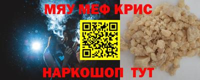 кристаллы Можга
