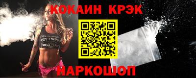 каннабис Можайск