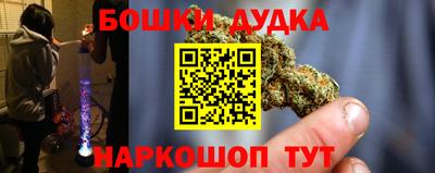 каннабис Можайск
