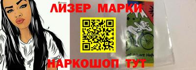 PSILOCYBIN Наро-Фоминск