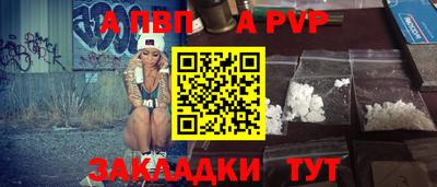 скорость mdpv Моздок