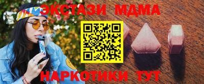 кристаллы Можга