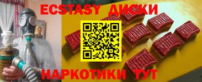 скорость mdpv Моздок