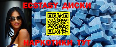 каннабис Можайск