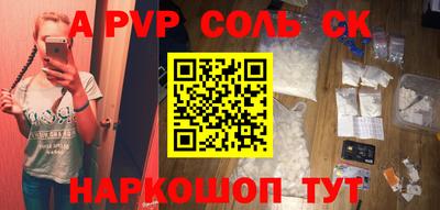 кокаин перу Нарткала