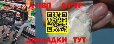каннабис Можайск