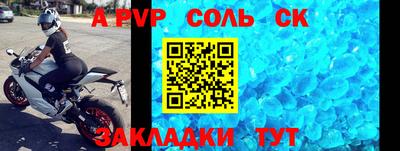 кристаллы Можга
