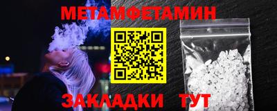 каннабис Можайск