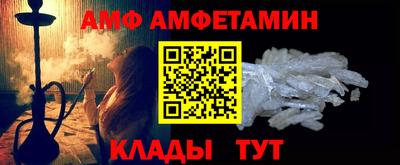 каннабис Можайск