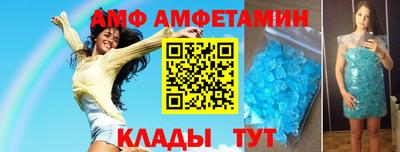 кристаллы Можга