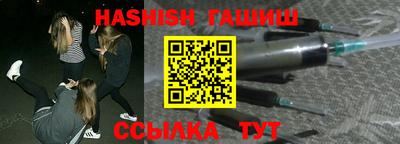 каннабис Можайск