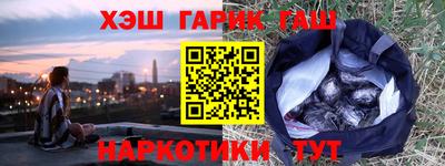 каннабис Можайск