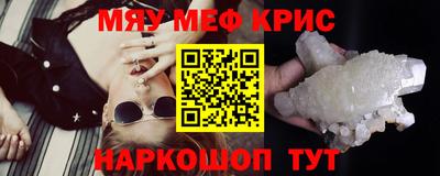 кристаллы Можга