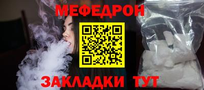скорость mdpv Моздок