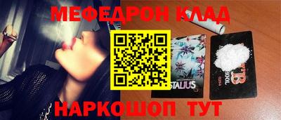 PSILOCYBIN Наро-Фоминск
