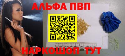 PSILOCYBIN Наро-Фоминск