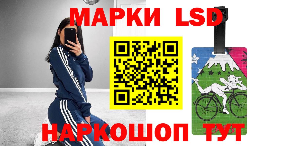 Лсд 25 экстази кислота Серов