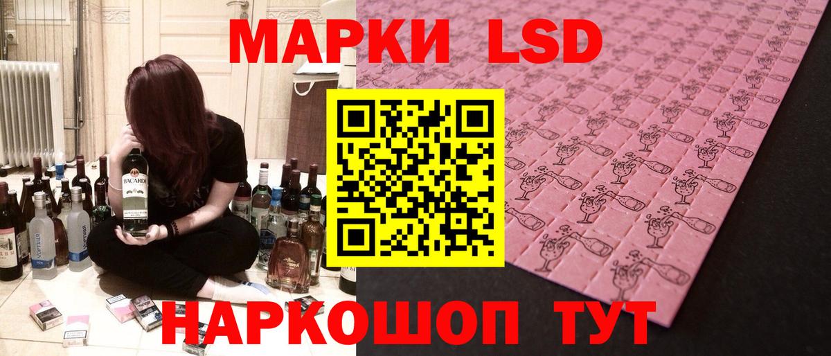 Лсд 25 экстази кислота  Вход с VPN  Серов  Лсд 25 экстази кислота 