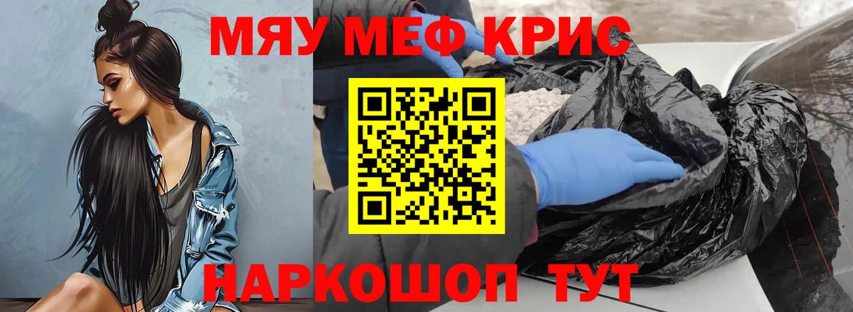 NBOMe Серов