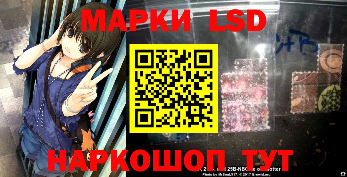 Серов  Марки N-bome 1500мкг  Вход с VPN 